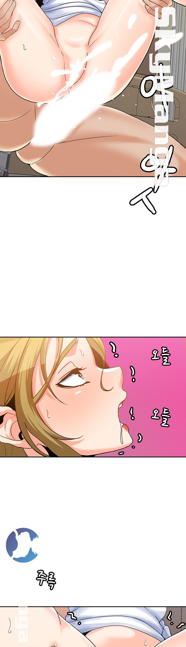 Not There Raw Chapter 19 Page 27