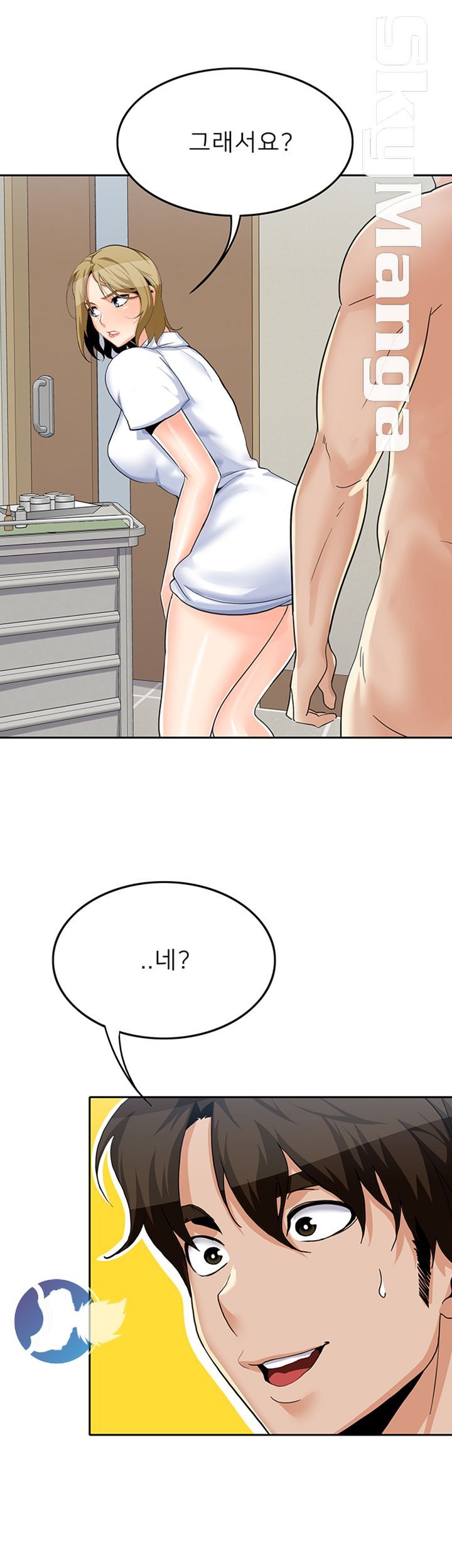 Not There Raw Chapter 19 Page 32