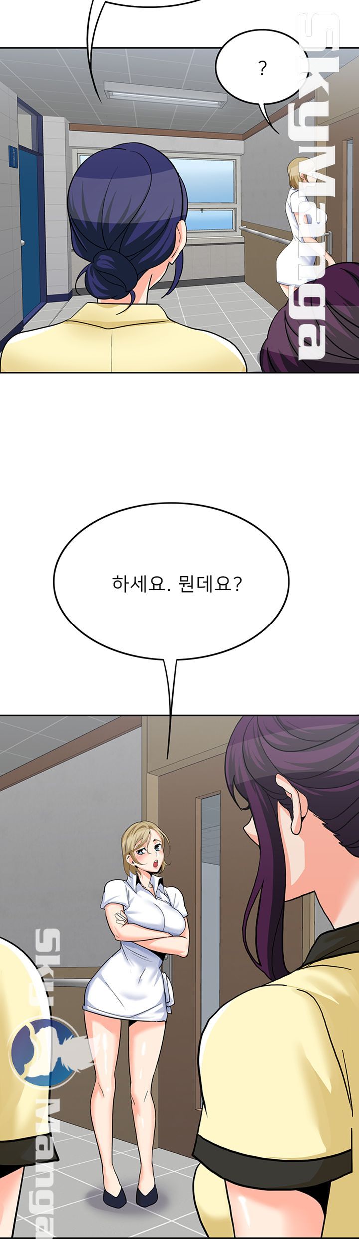 Not There Raw Chapter 19 Page 43