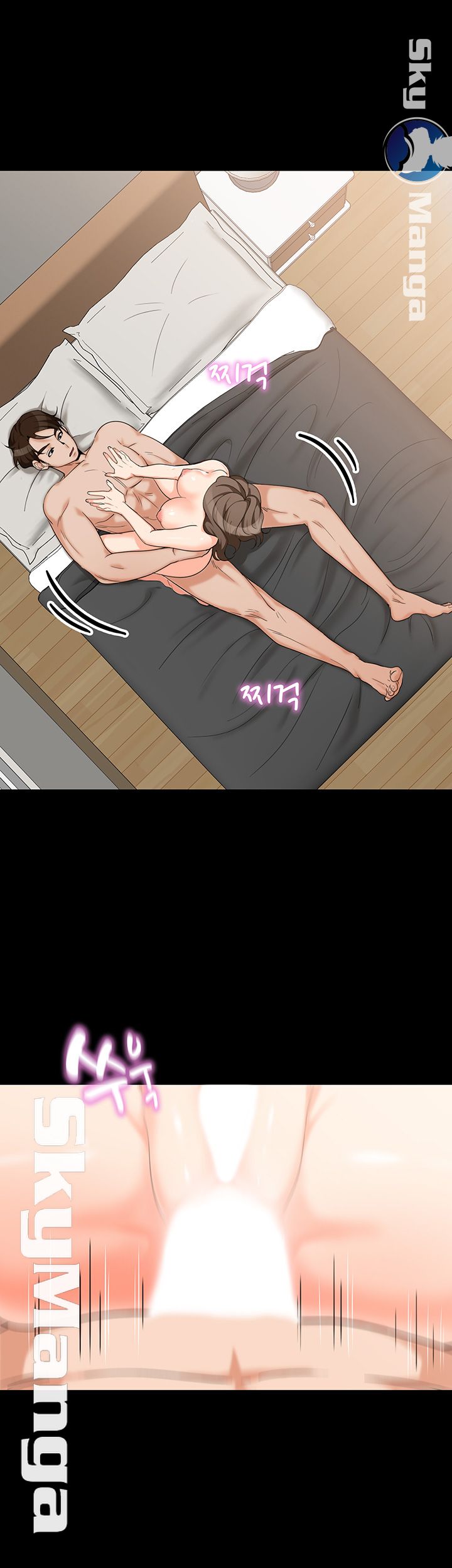 Not There Raw Chapter 2 Page 20