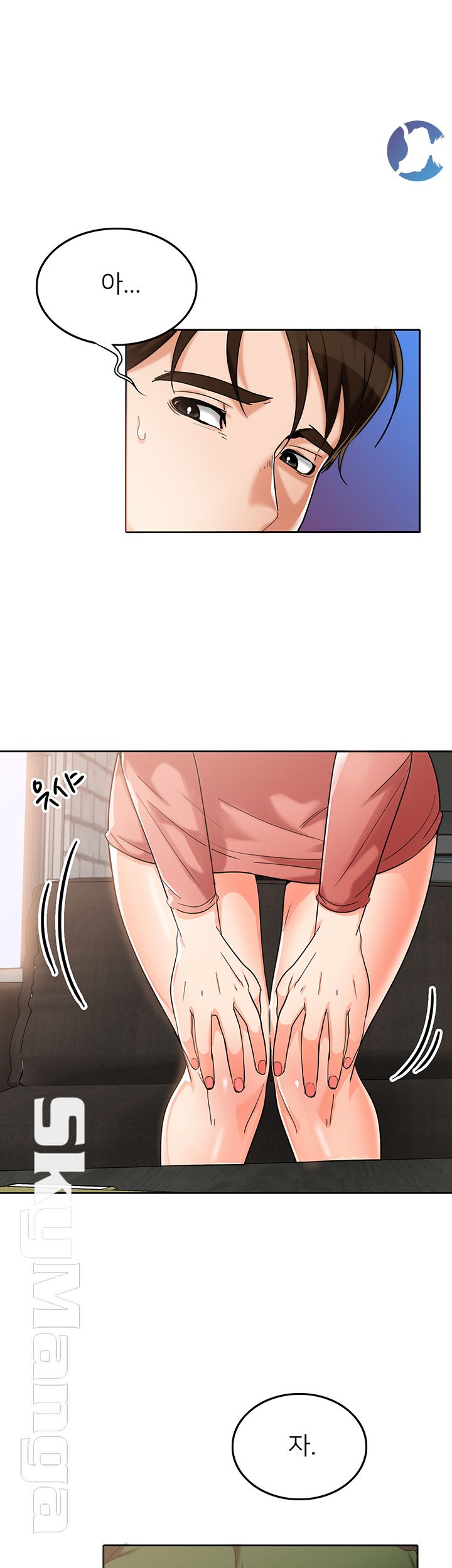 Not There Raw Chapter 2 Page 25
