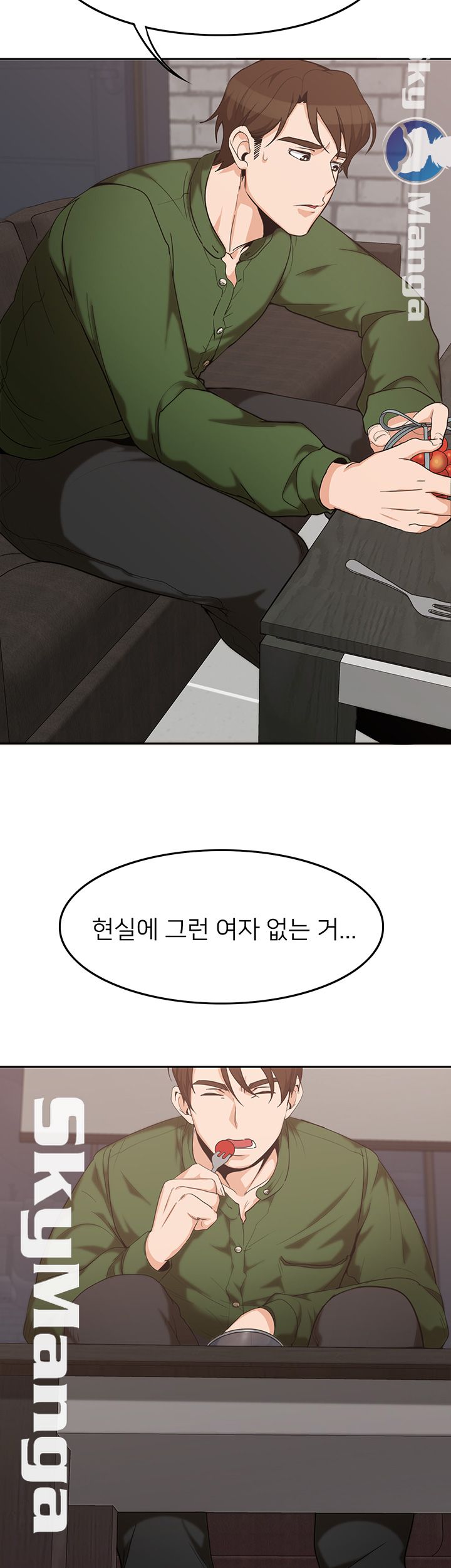 Not There Raw Chapter 2 Page 32