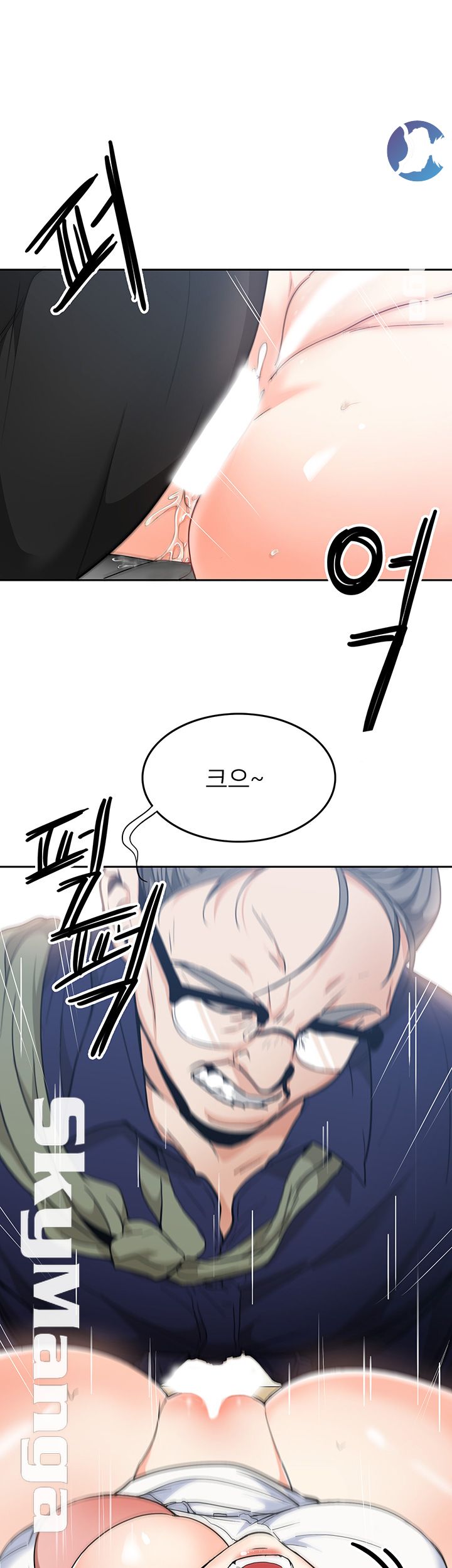 Not There Raw Chapter 2 Page 48