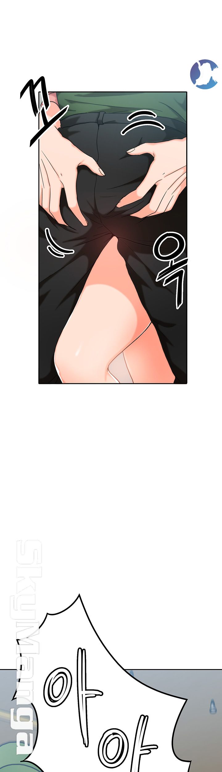 Not There Raw Chapter 2 Page 5