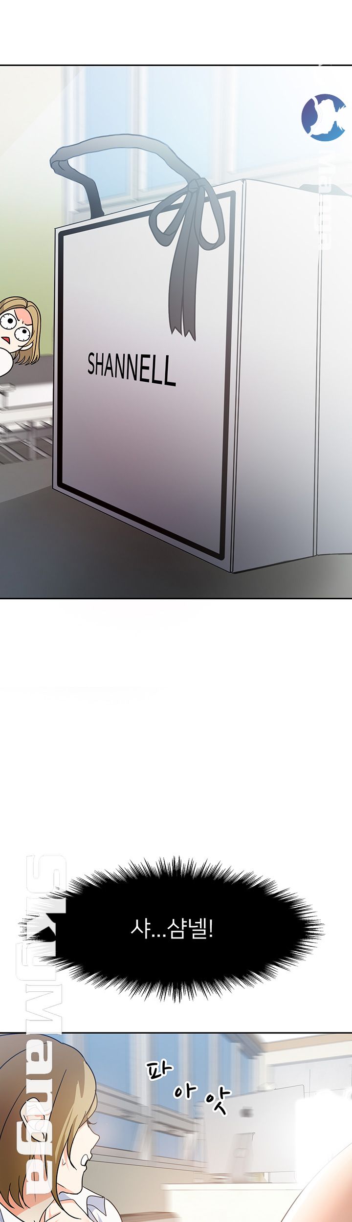 Not There Raw Chapter 2 Page 51