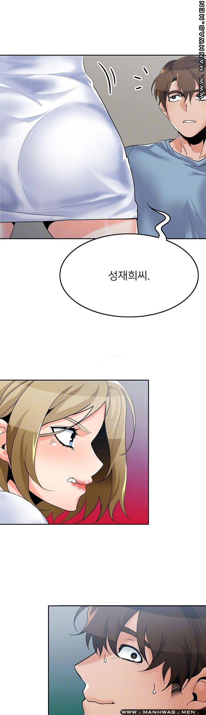 Not There Raw Chapter 20 Page 12