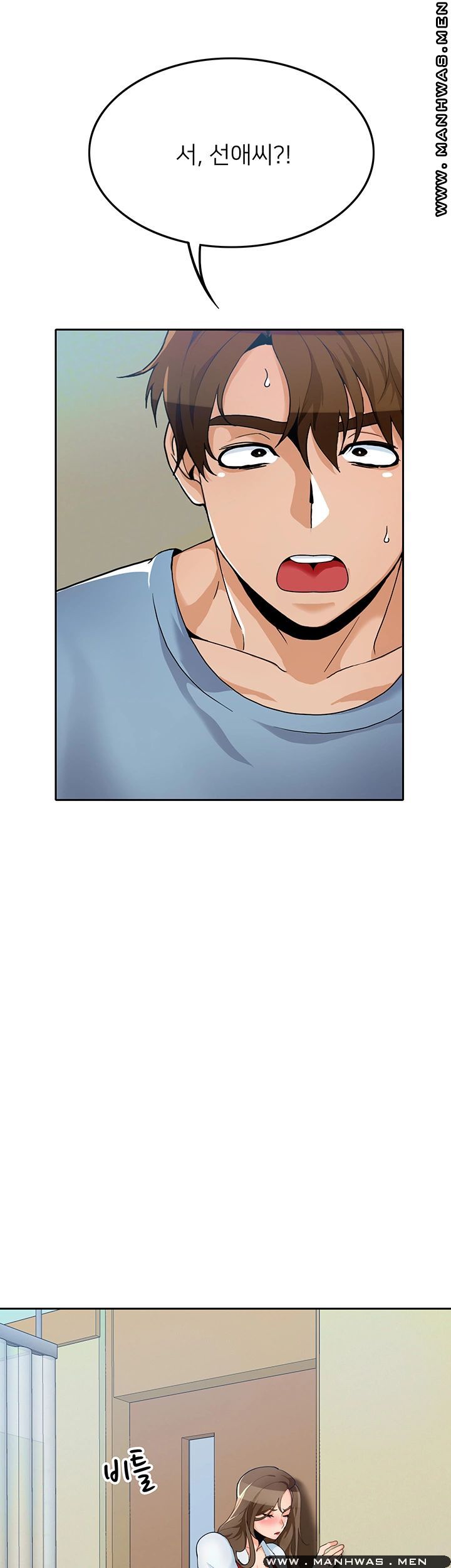 Not There Raw Chapter 20 Page 23