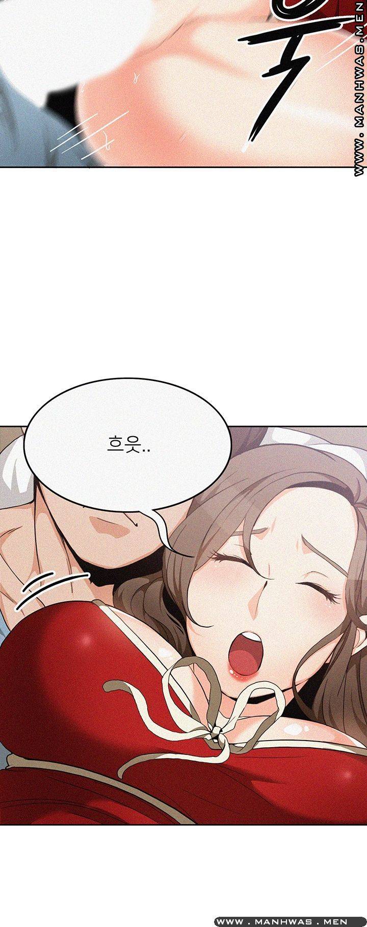 Not There Raw Chapter 20 Page 40