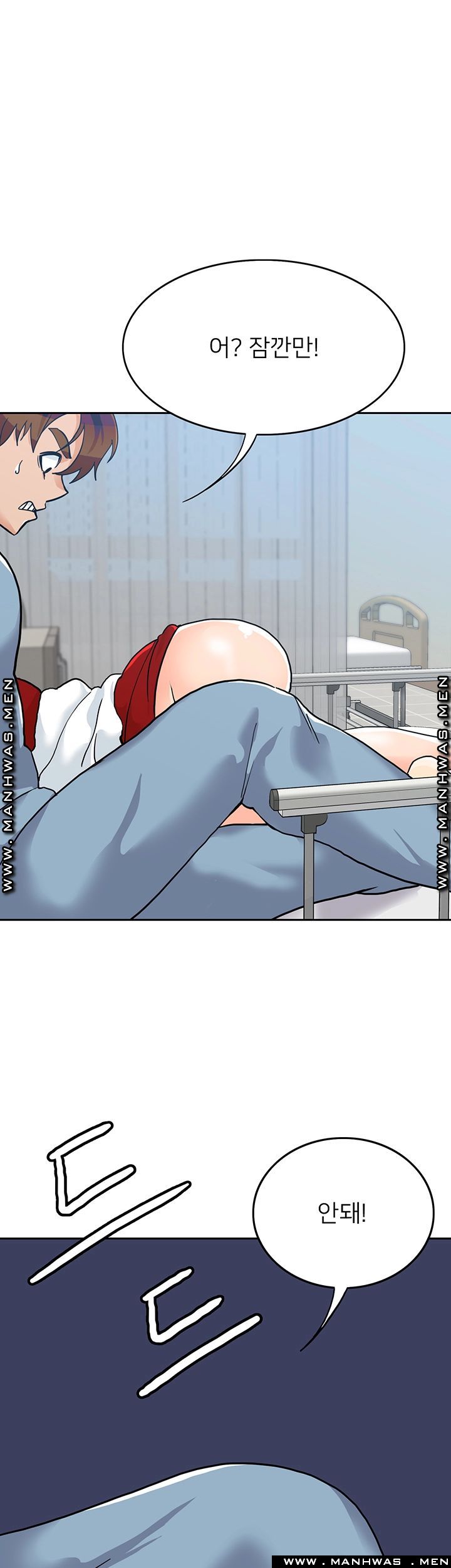 Not There Raw Chapter 21 Page 1