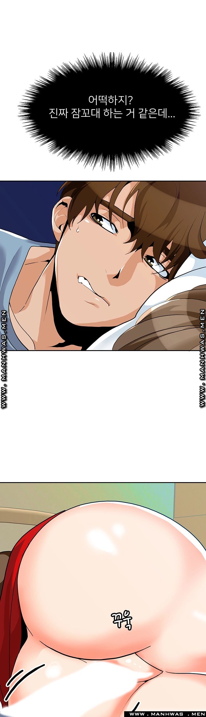 Not There Raw Chapter 21 Page 22