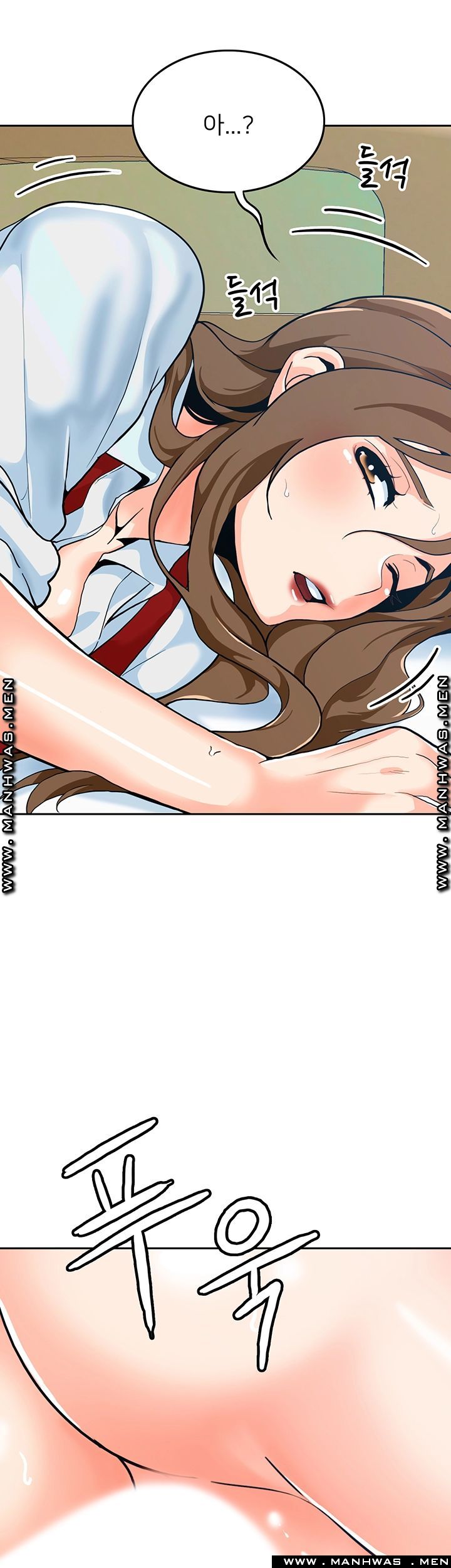 Not There Raw Chapter 21 Page 27