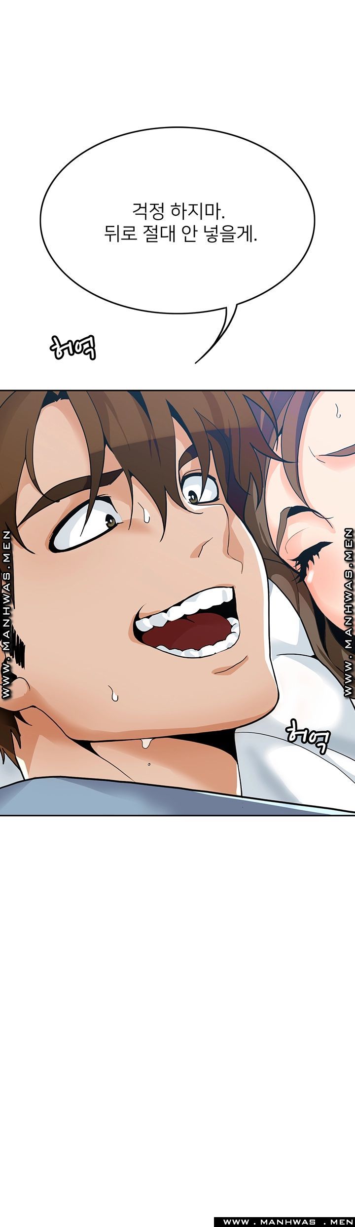 Not There Raw Chapter 21 Page 39