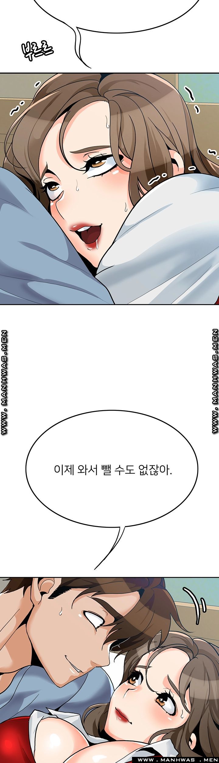 Not There Raw Chapter 21 Page 41