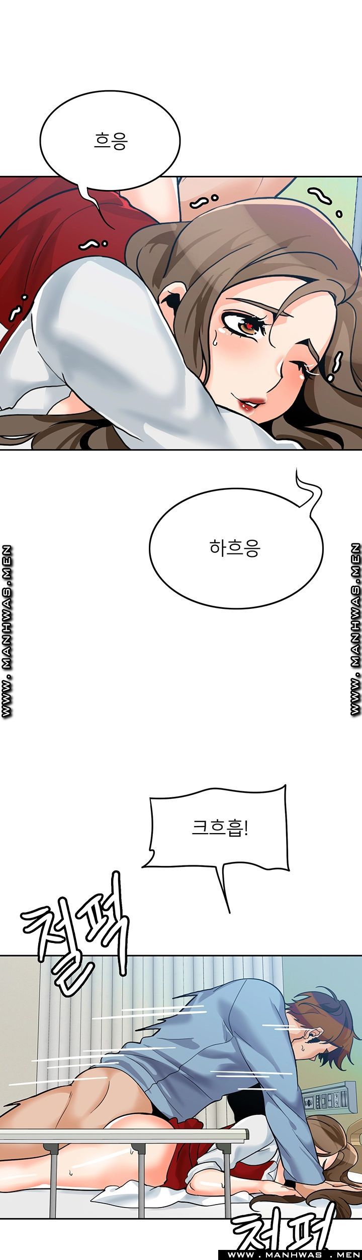 Not There Raw Chapter 21 Page 47