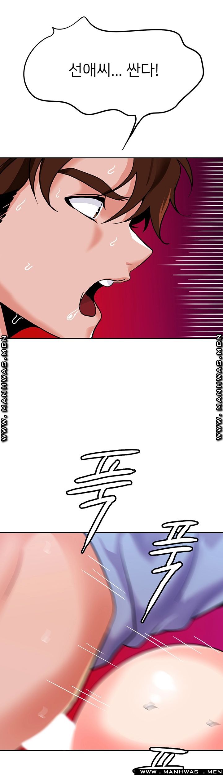 Not There Raw Chapter 21 Page 50