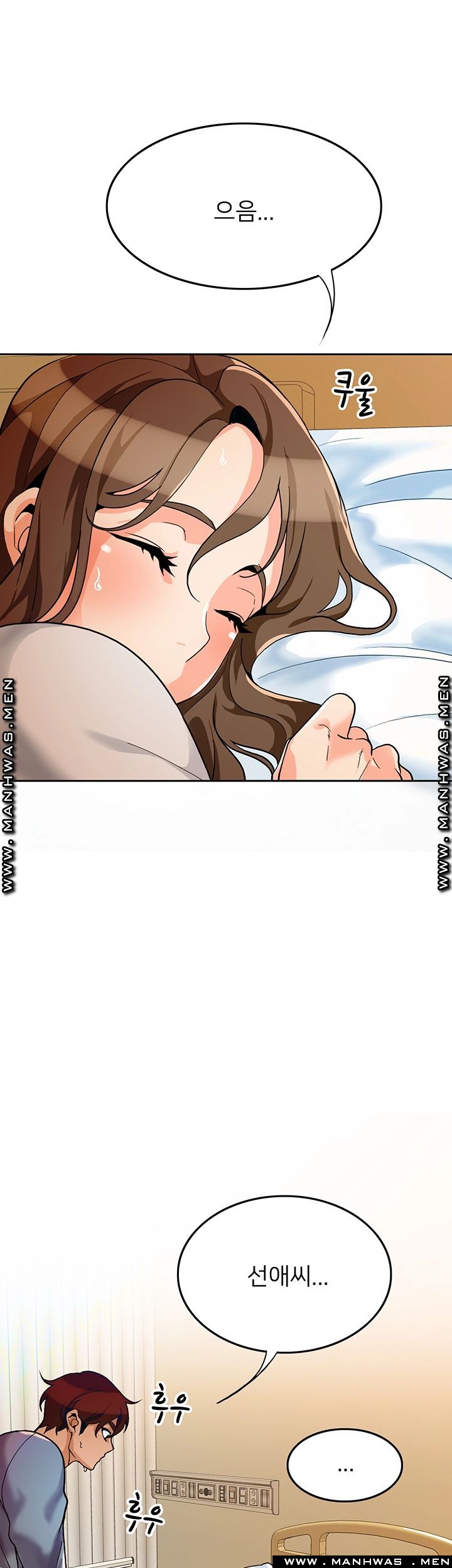 Not There Raw Chapter 21 Page 54
