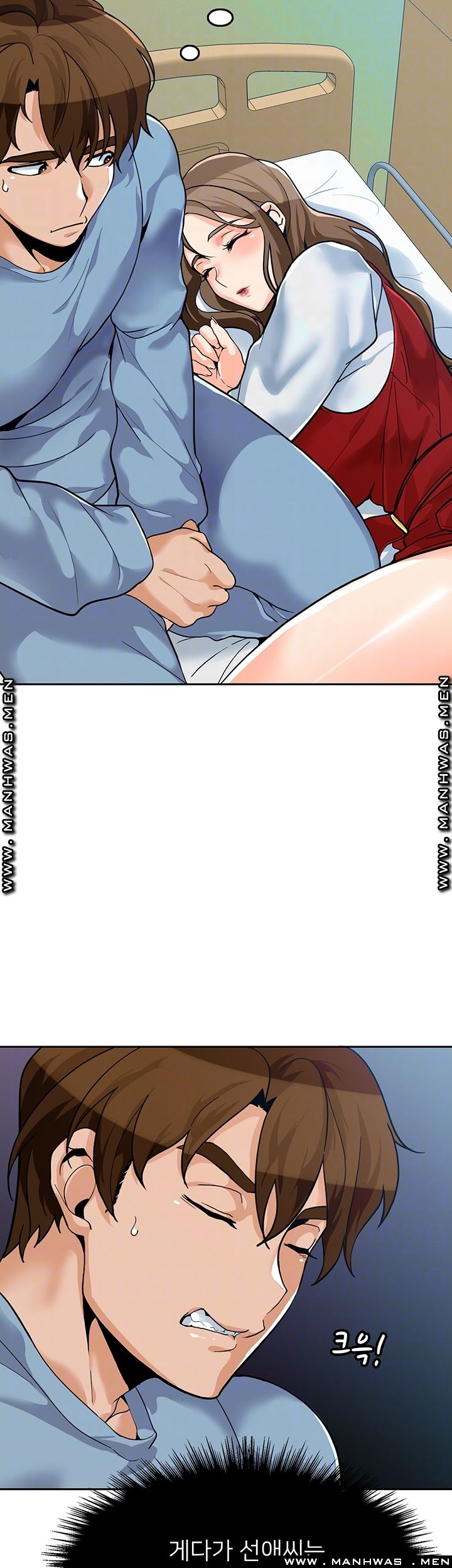Not There Raw Chapter 21 Page 6