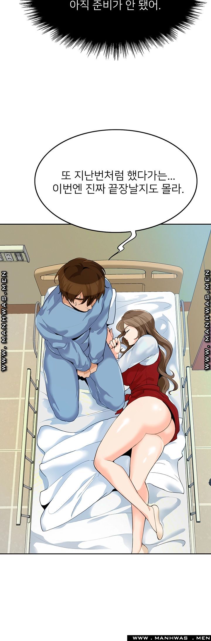 Not There Raw Chapter 21 Page 7