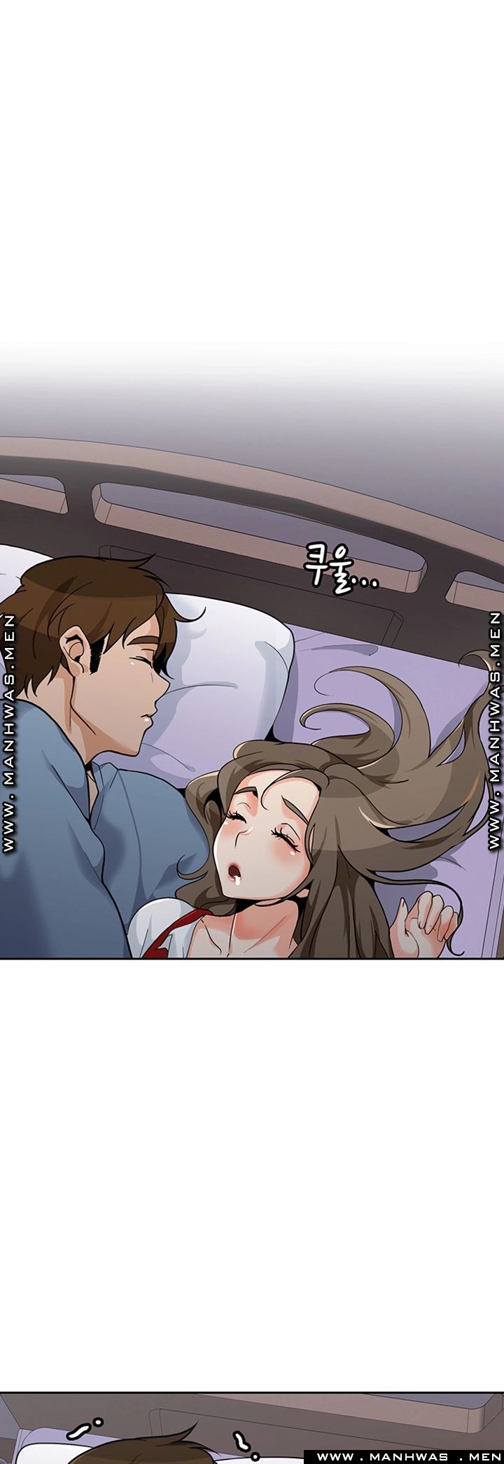 Not There Raw Chapter 22 Page 1