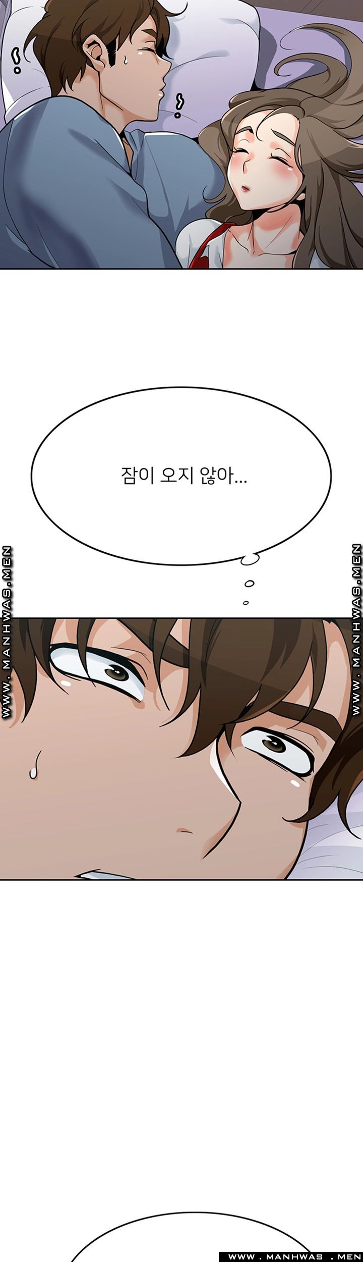 Not There Raw Chapter 22 Page 2