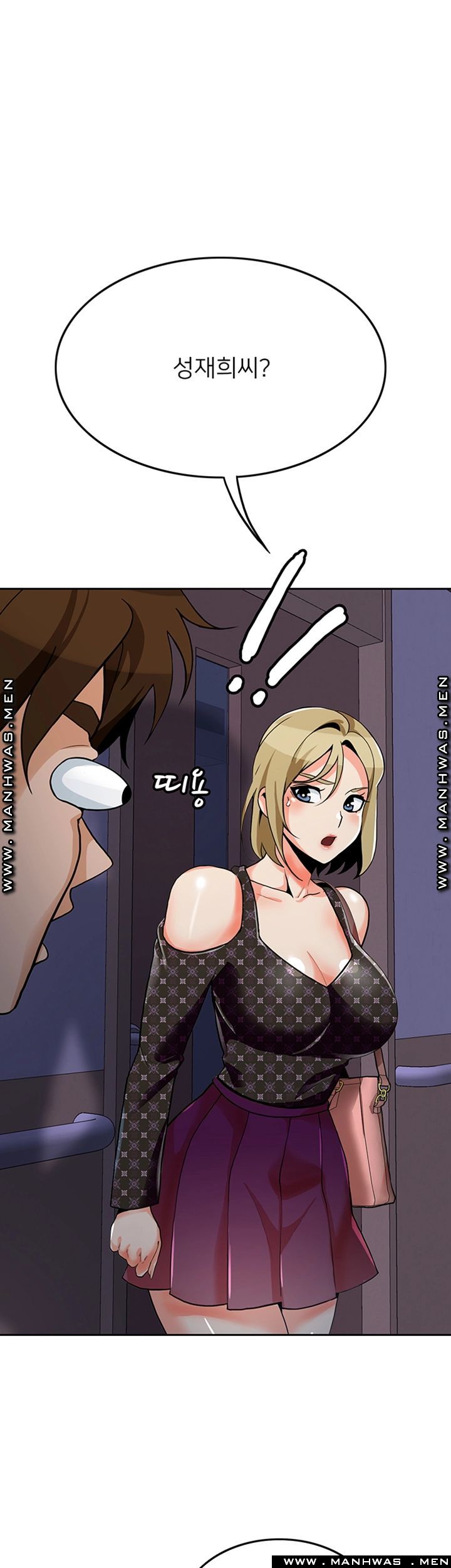 Not There Raw Chapter 22 Page 22