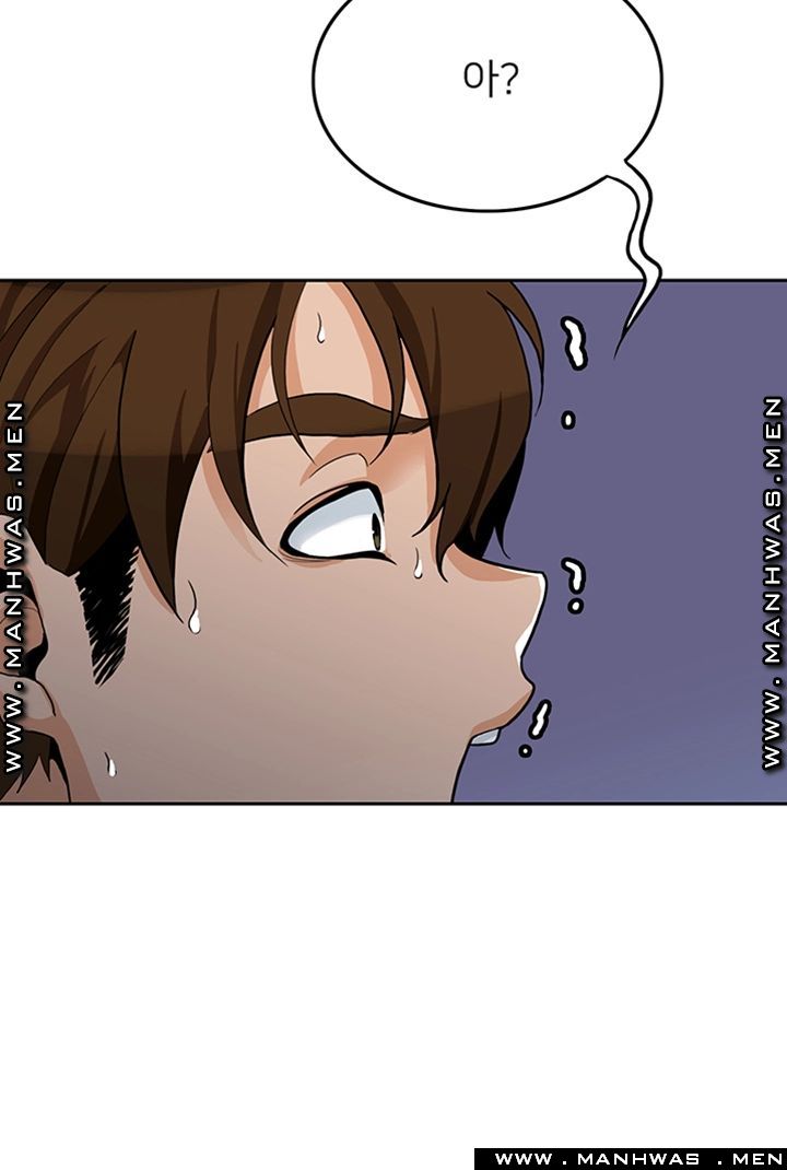 Not There Raw Chapter 22 Page 23