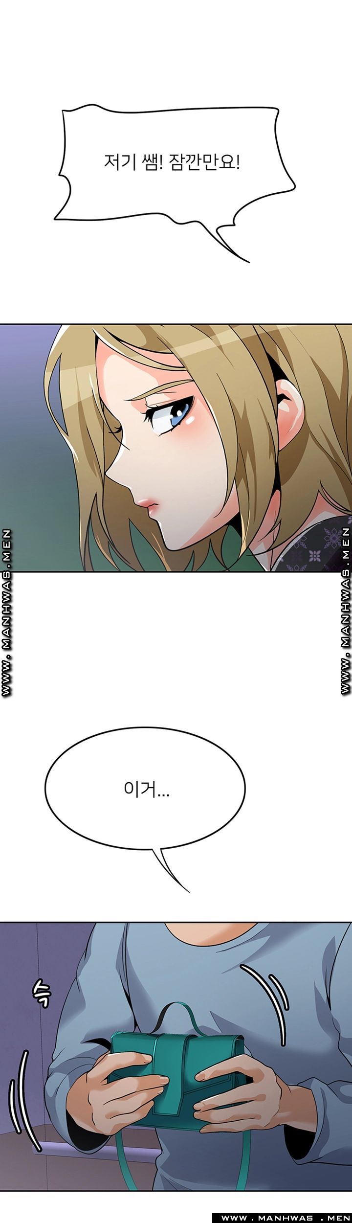 Not There Raw Chapter 22 Page 27