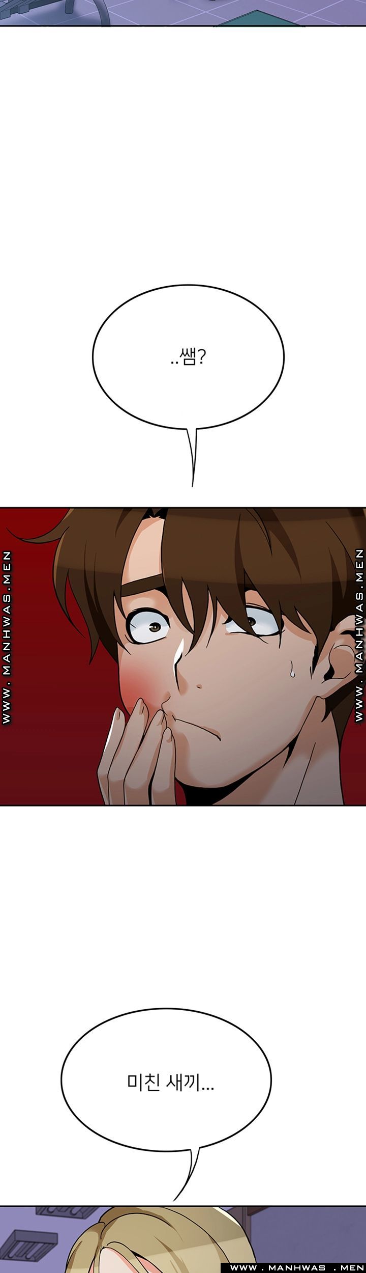 Not There Raw Chapter 22 Page 35