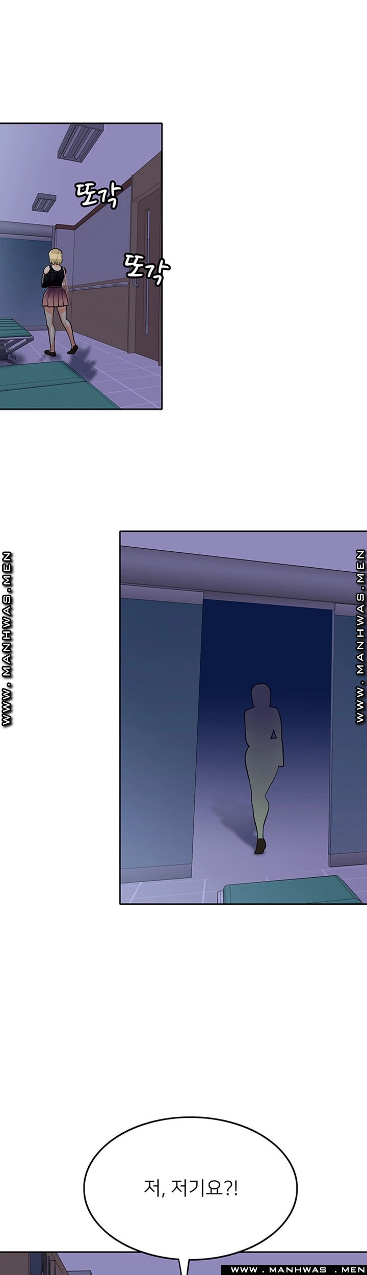 Not There Raw Chapter 22 Page 37