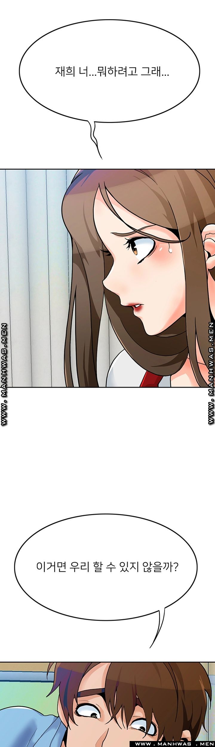 Not There Raw Chapter 22 Page 49