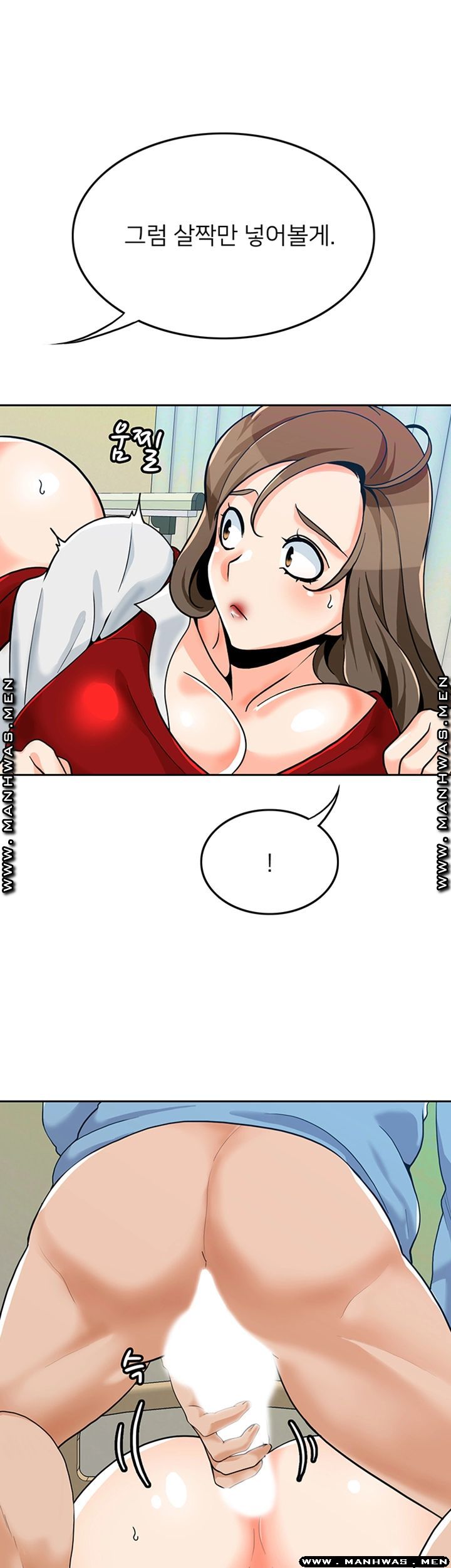 Not There Raw Chapter 23 Page 18