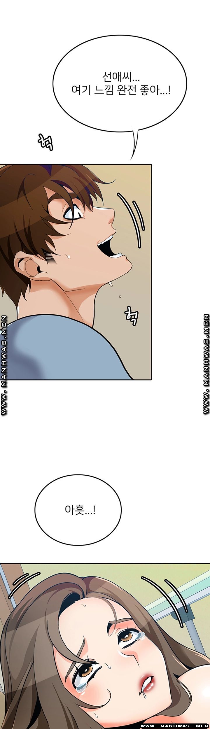 Not There Raw Chapter 23 Page 32
