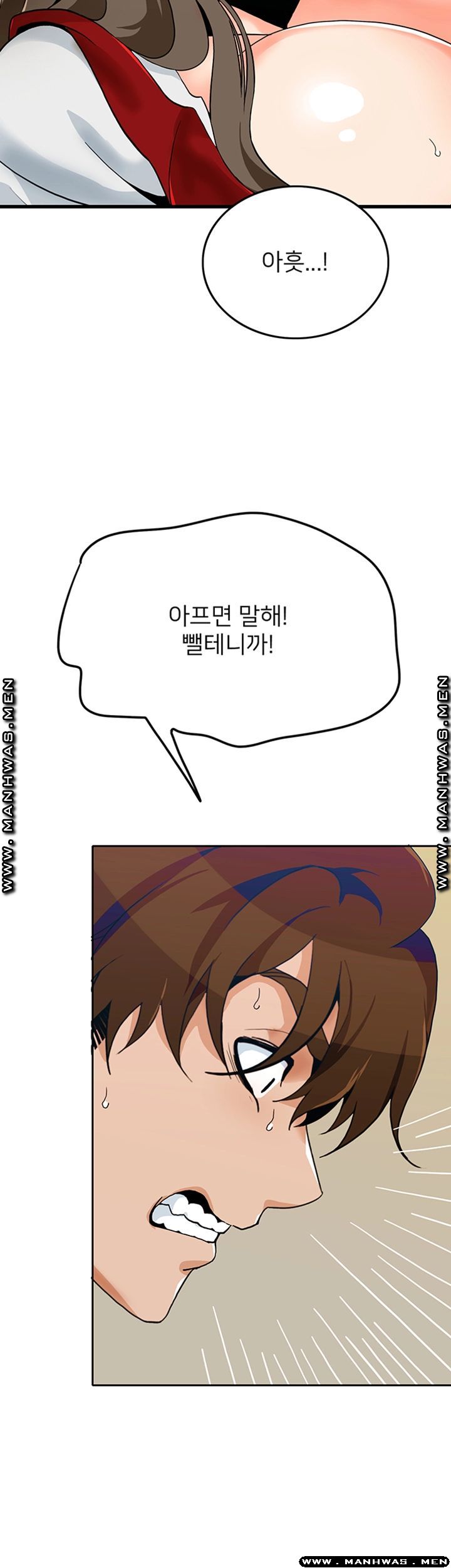 Not There Raw Chapter 23 Page 33