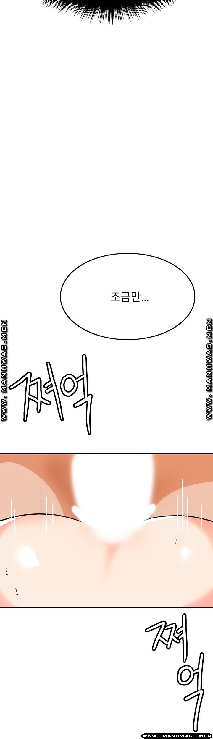 Not There Raw Chapter 23 Page 37