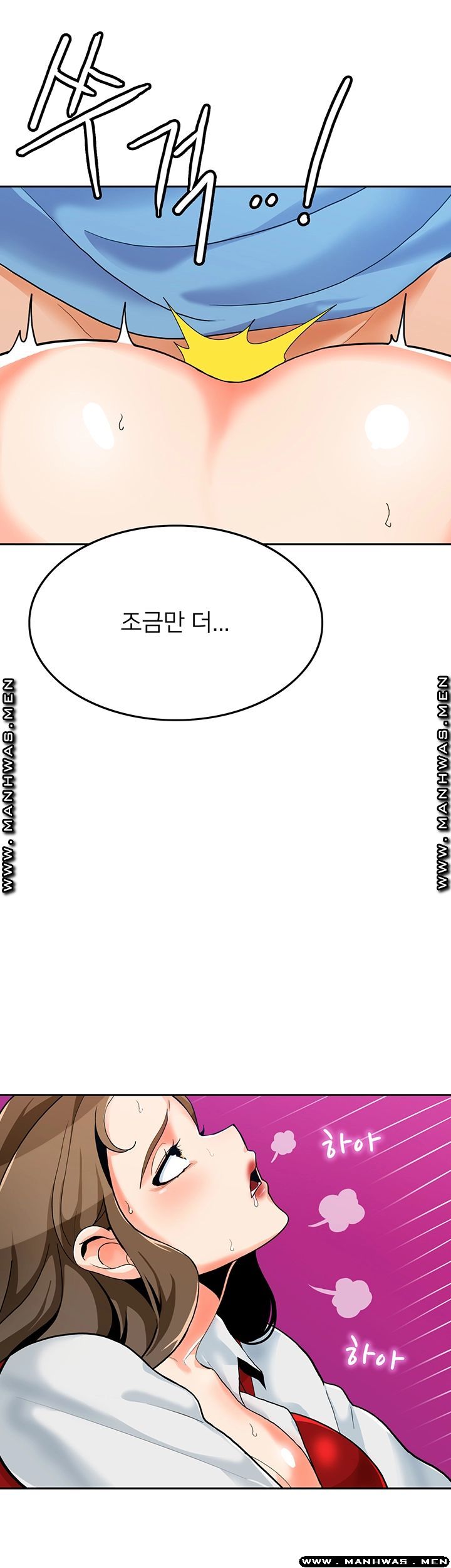 Not There Raw Chapter 23 Page 38