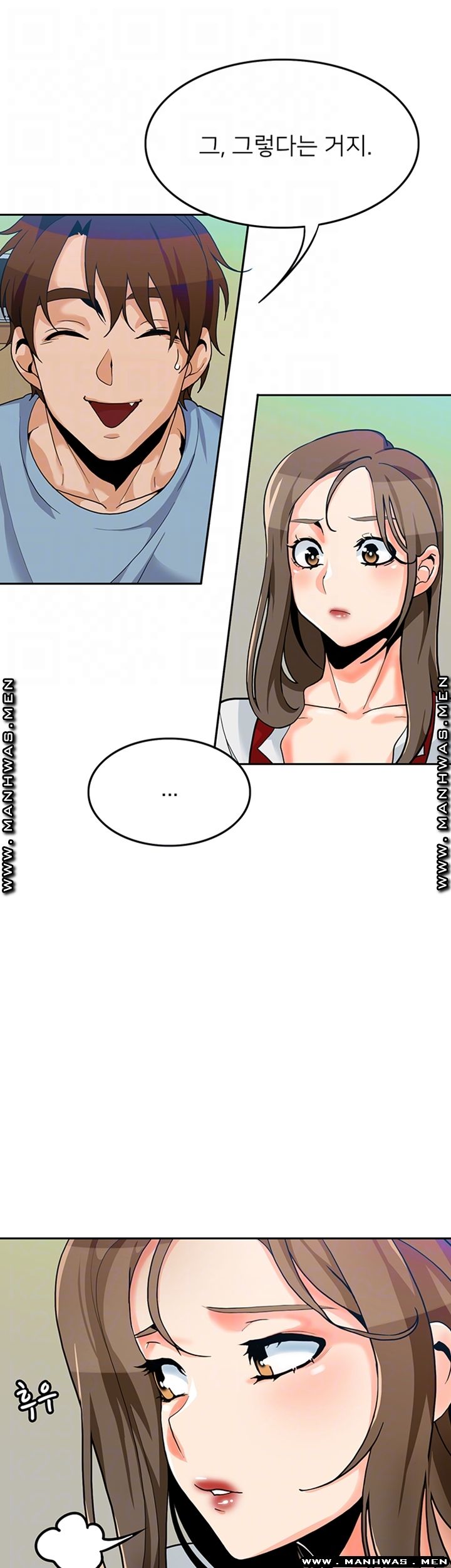 Not There Raw Chapter 23 Page 8