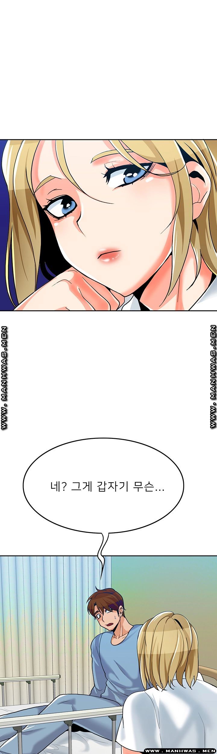 Not There Raw Chapter 24 Page 21