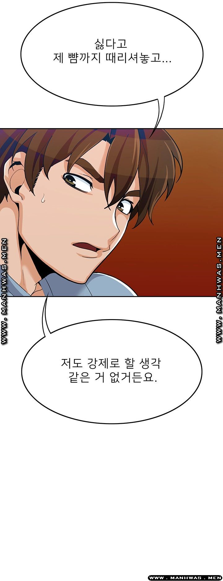Not There Raw Chapter 24 Page 23