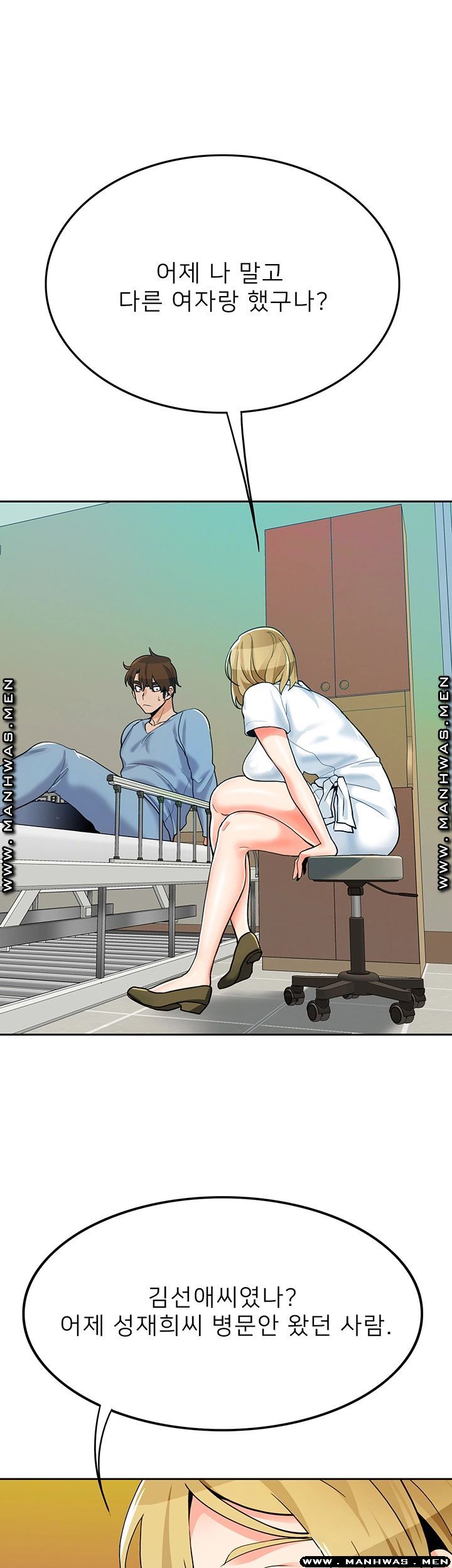 Not There Raw Chapter 24 Page 26