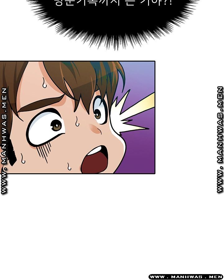 Not There Raw Chapter 24 Page 29