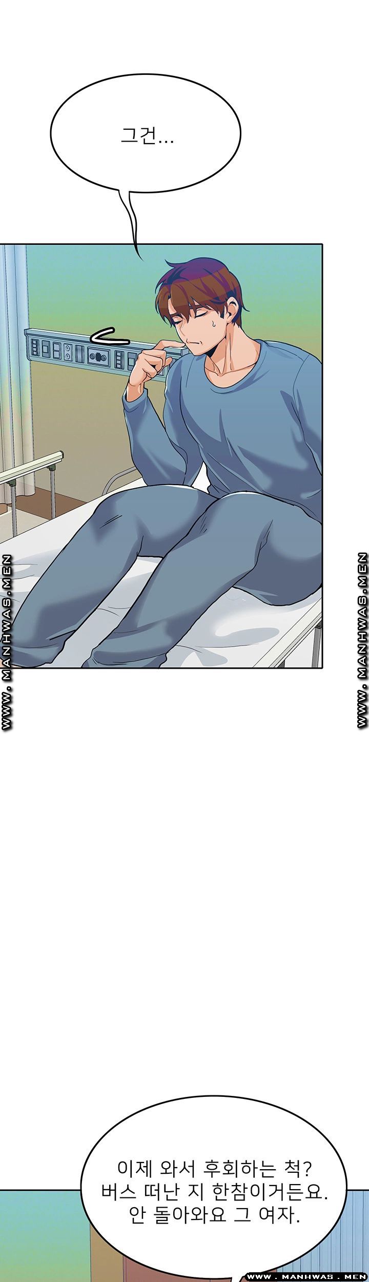 Not There Raw Chapter 24 Page 49