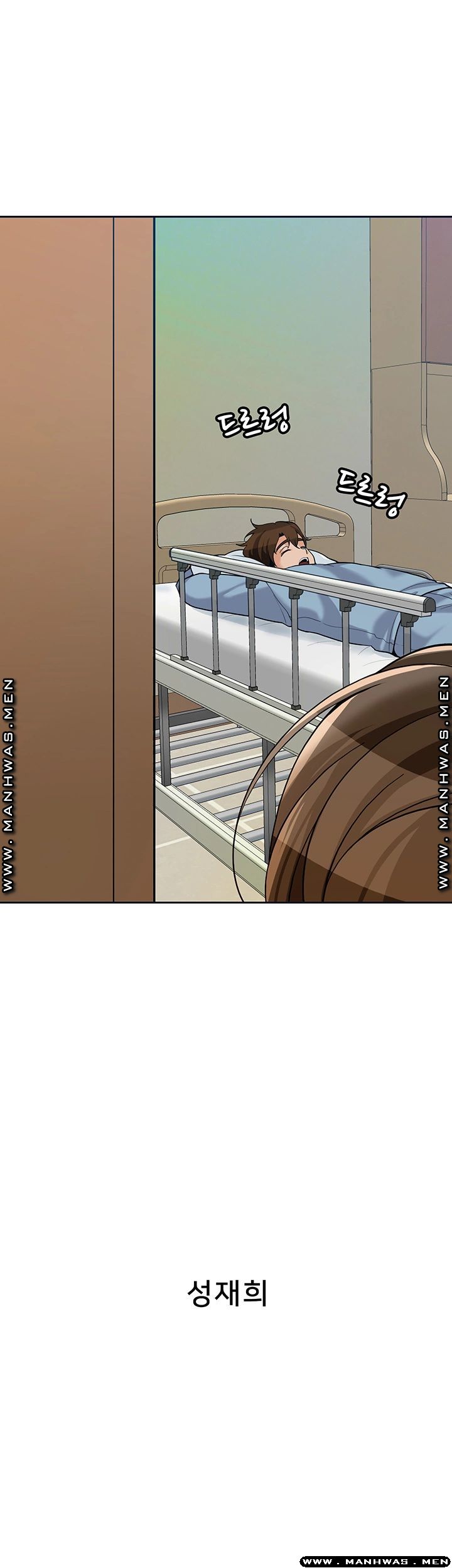 Not There Raw Chapter 24 Page 5
