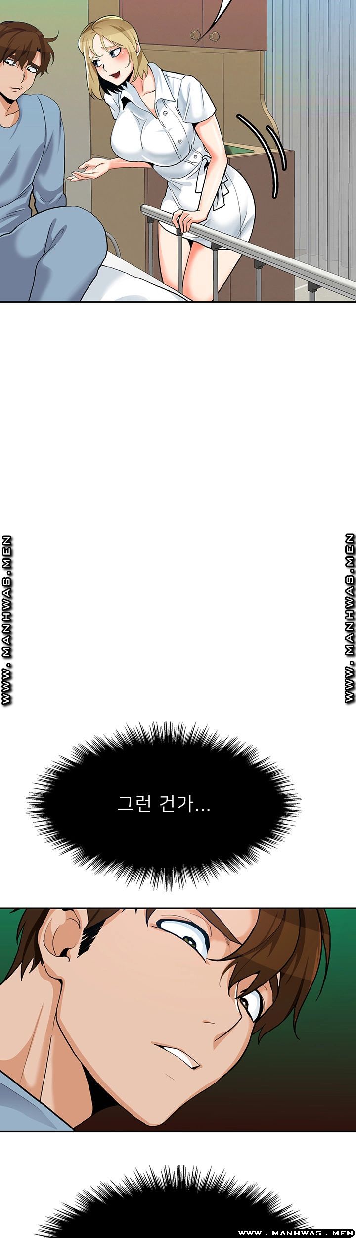 Not There Raw Chapter 24 Page 50