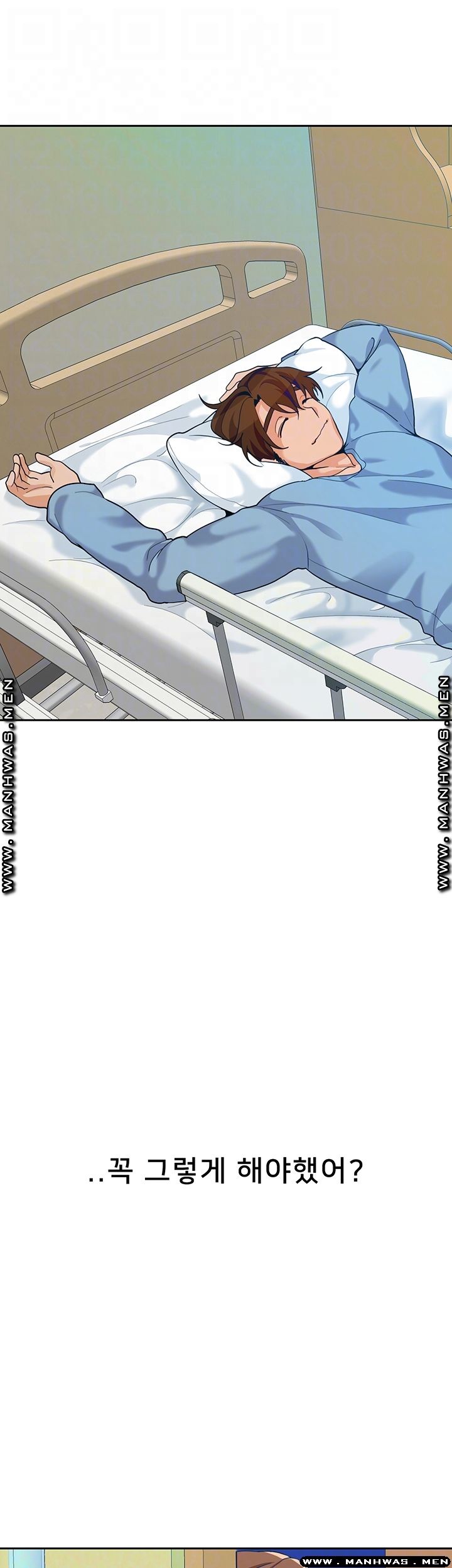 Not There Raw Chapter 24 Page 6