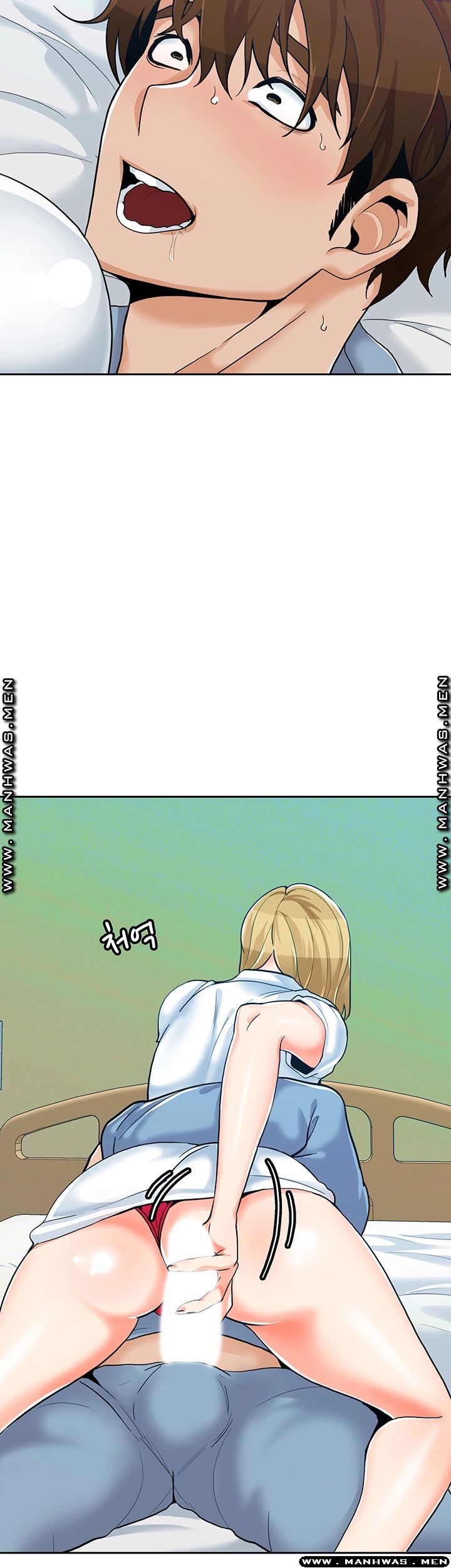 Not There Raw Chapter 25 Page 23