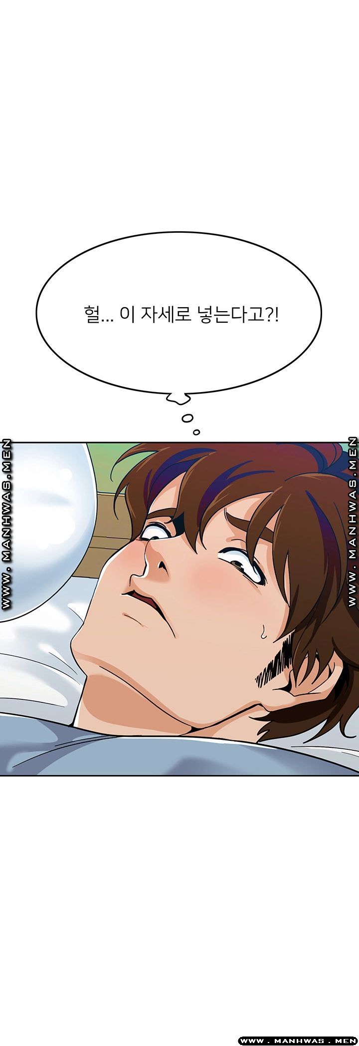 Not There Raw Chapter 25 Page 24
