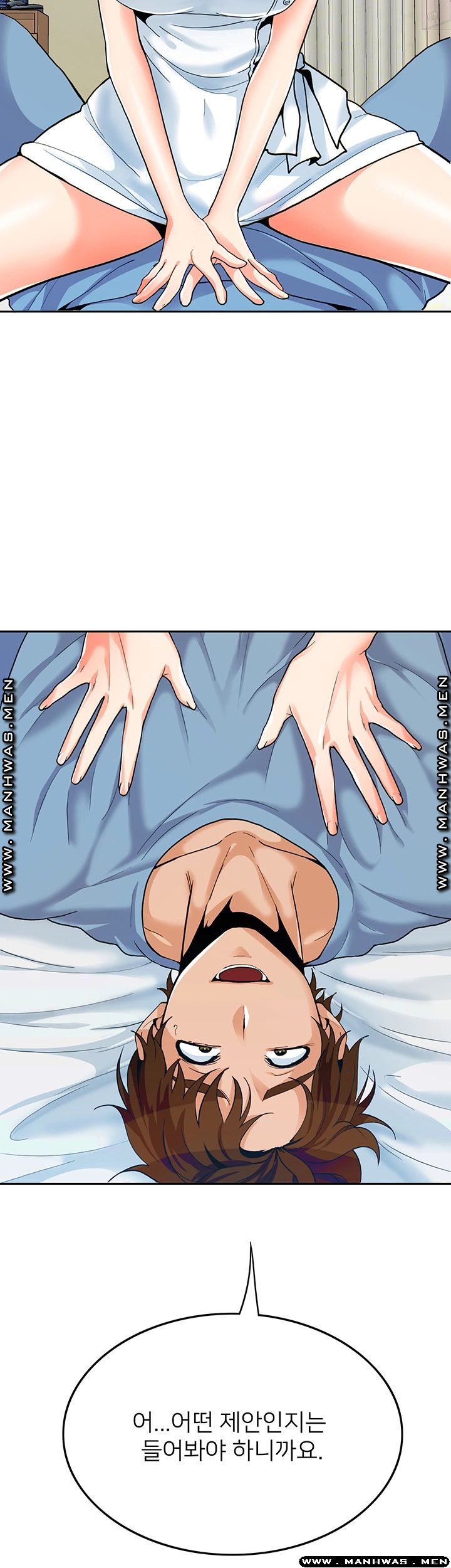 Not There Raw Chapter 25 Page 3