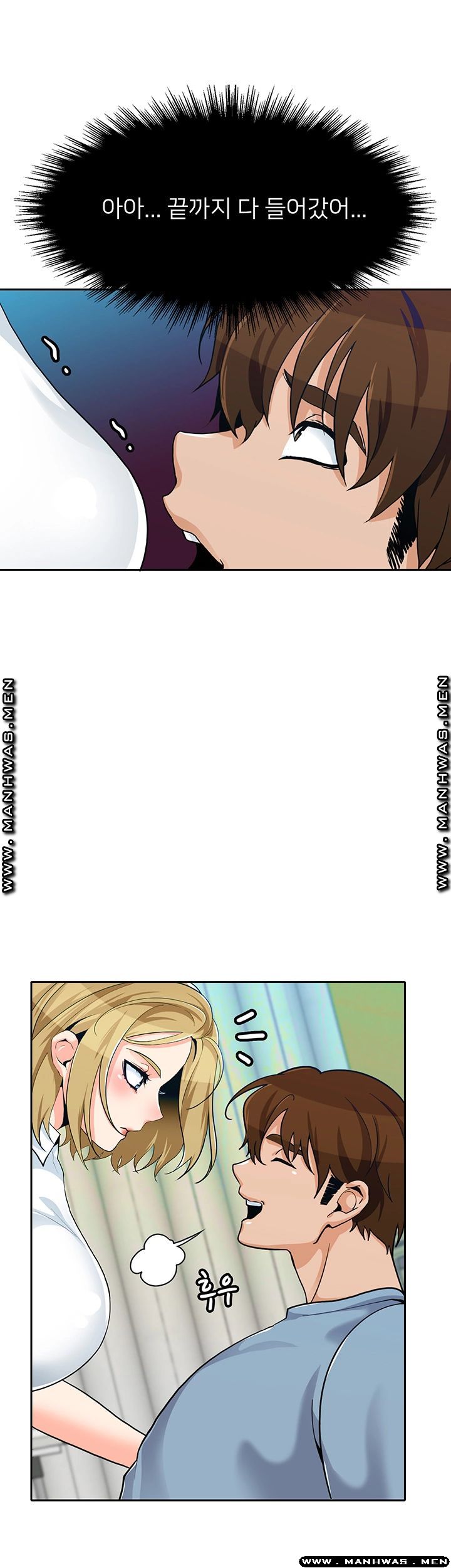 Not There Raw Chapter 25 Page 30