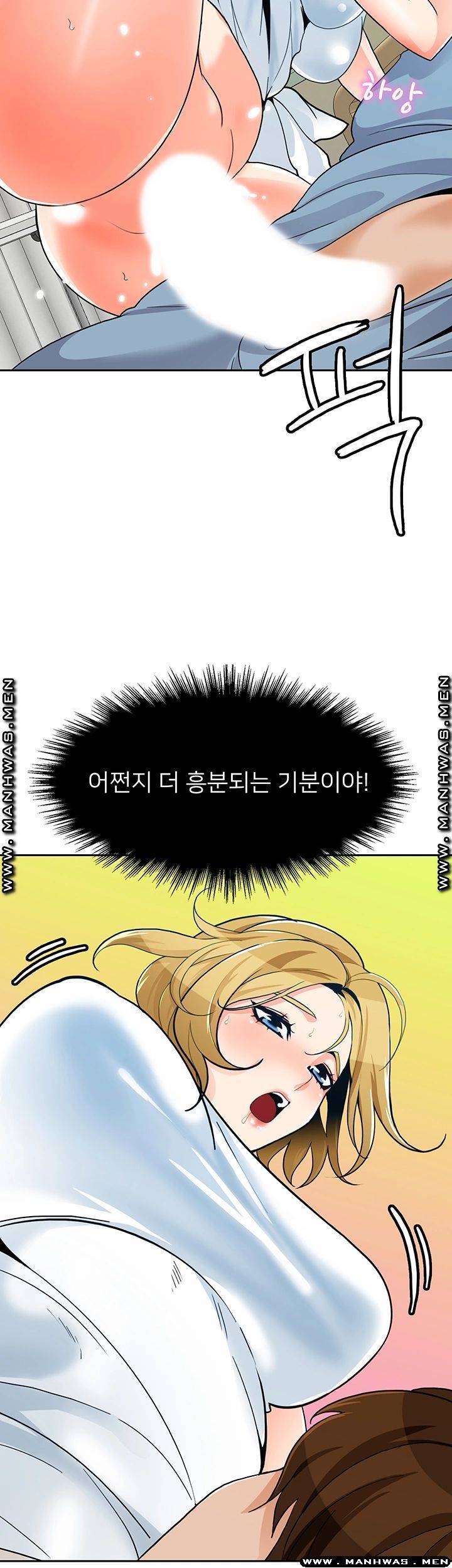 Not There Raw Chapter 25 Page 38