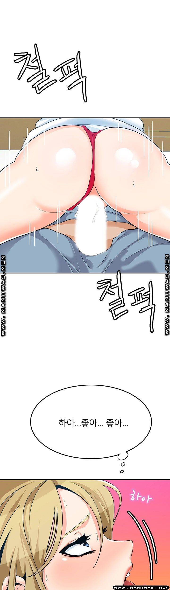 Not There Raw Chapter 25 Page 40